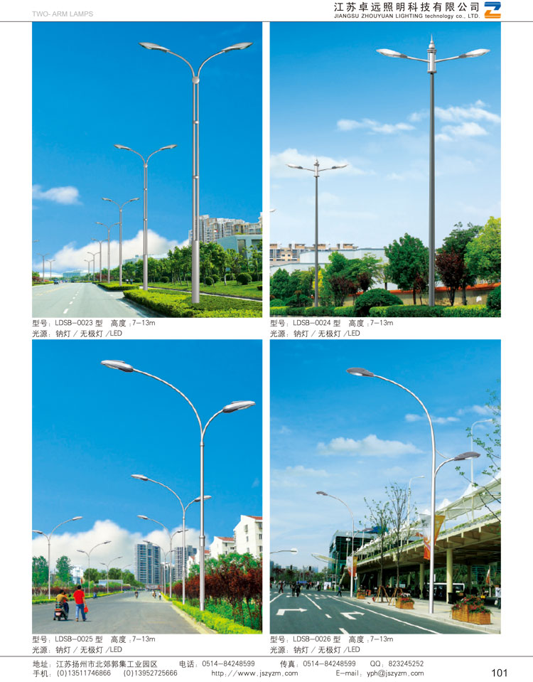 SBD-009