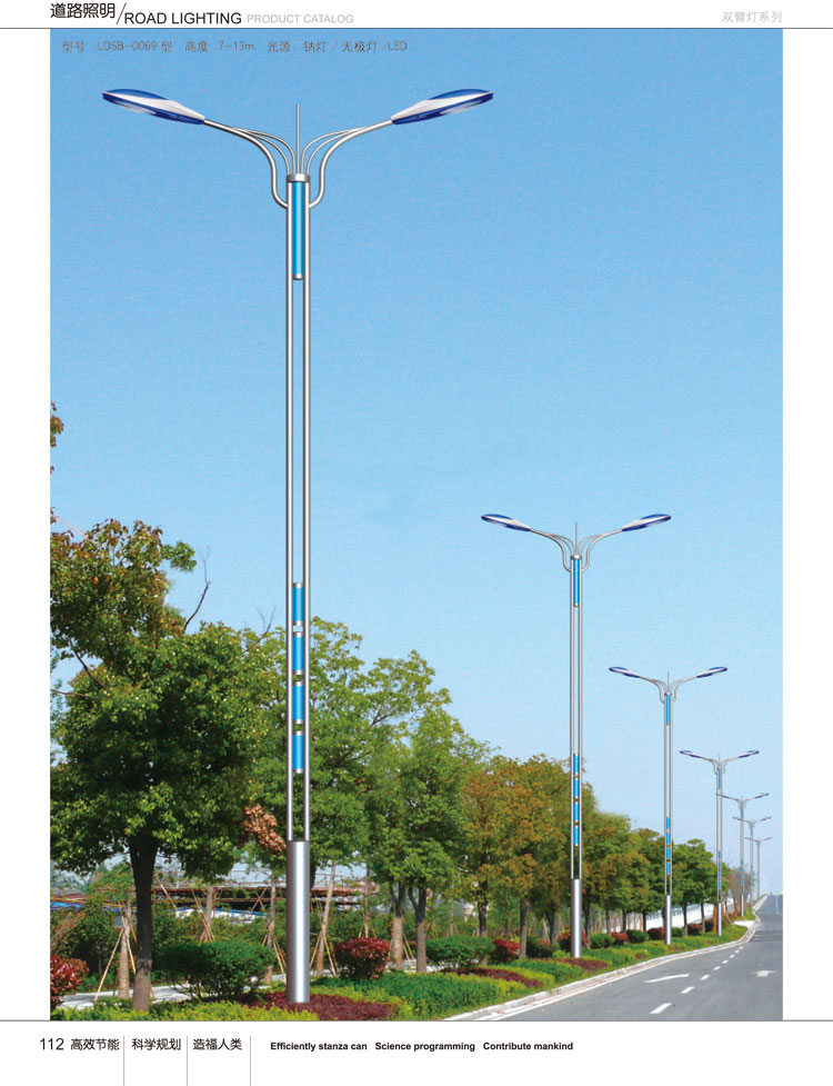 SBD-020