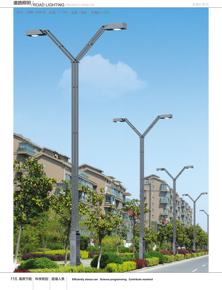 SBD-024