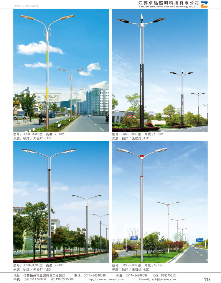 SBD-025