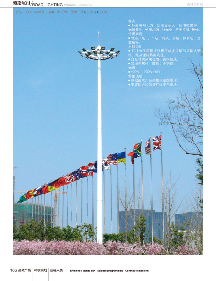 GGD-012